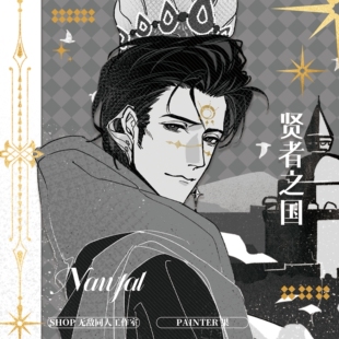 全店满49包邮【代理寄售】苏丹的游戏【贤者之国】奈费勒同人周边