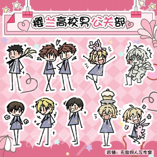 【现货余量】全店49包邮【代理寄售】【小蚂蚁】同人周边 徽章