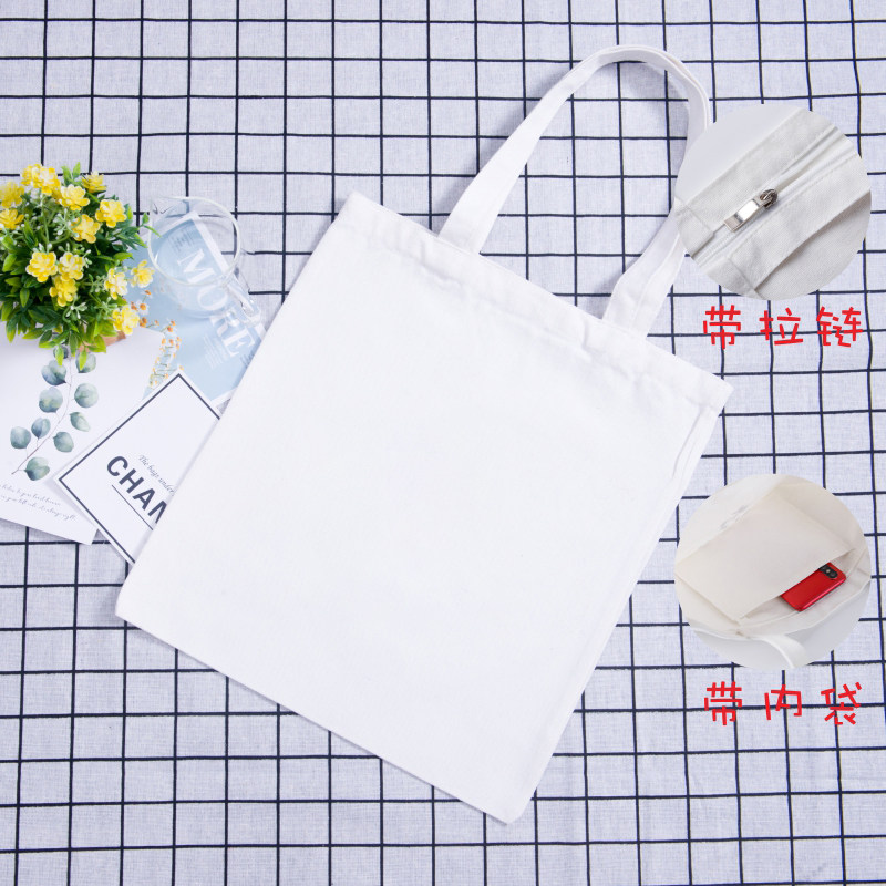 帆布袋拉链款棉布袋定做环保袋购物袋麻布袋培训班帆布袋定制logo|ruв категории получать отделка, семьи, хранения приборов, сумка, сумка/сумка - от Buy2taobao.com для оказания профессиональной услуги покупки агента Taobao