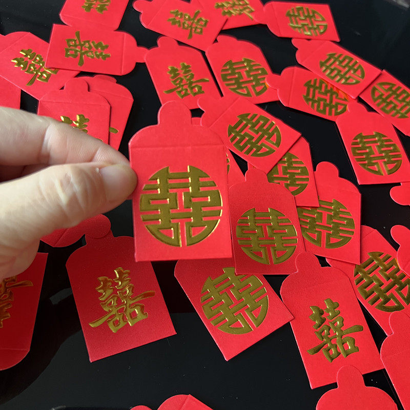 结婚婚庆红包澳门硬币喜字利是封