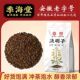 决明子中药材纯天然无硫新货 袋决明子炒熟正品 季 海堂决明子250g