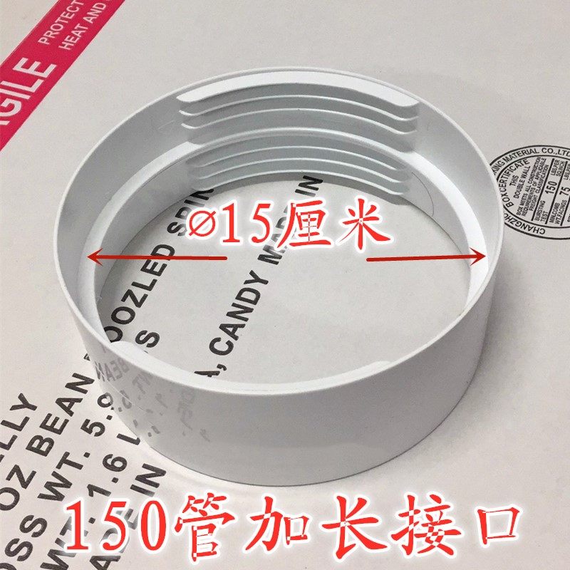 通用型移动空调排风管对接连接器