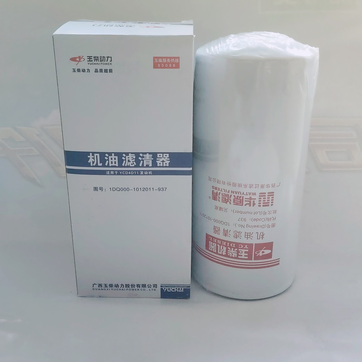 CDE器I玉L/S柴Y机滤车