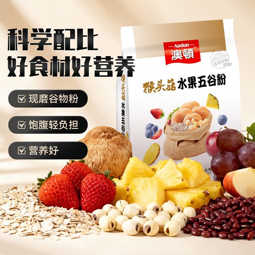 健康暖胃水果一袋官方旗舰店正品