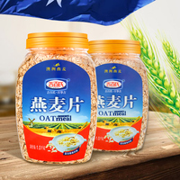 吉百氏澳洲燕麦片原味营养麦片1kg