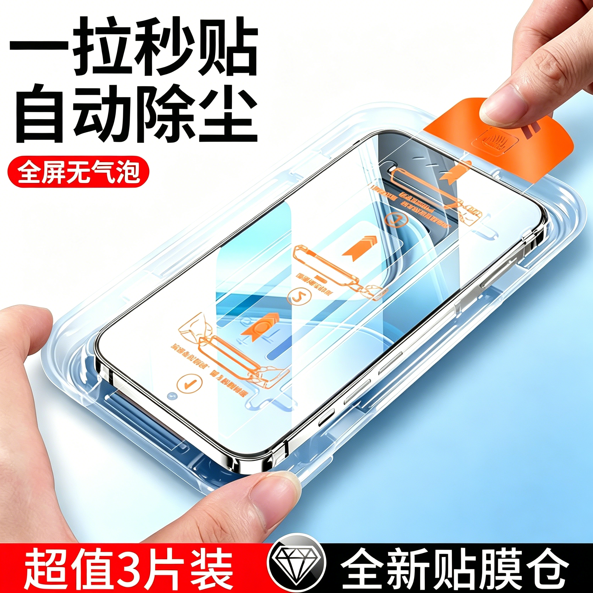无尘仓适用iQOOZ11Turbo钢化膜vivo iqooz10turbopro手机膜15T全屏新款IQOOZ11/z10turbo+无黑边防窥x保护贴