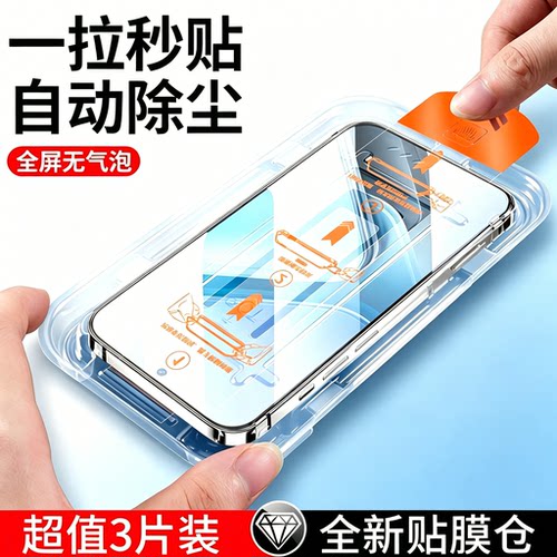 无尘仓适用iQOOZ11Turbo钢化膜vivo iqooz10turbopro手机膜15T全屏新款IQOOZ11/z10turbo+无黑边防窥x保护贴