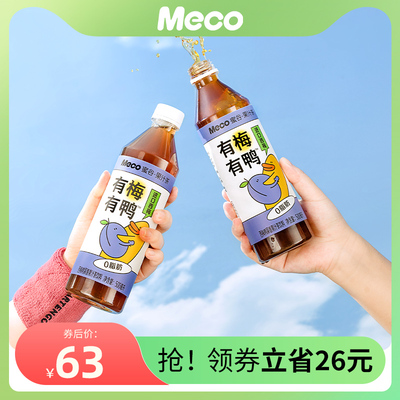 【重磅新品】香飘飘meco蜜谷有梅有鸭果汁茶饮料西梅鸭屎香12瓶