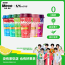 果茶6口味各1杯组合0脂肪即饮果汁饮料 散杯装 香飘飘Meco杯装