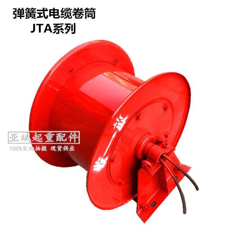 实拍电动平车收线卷线器 电磁吸盘电缆收线器 jta弹簧式电缆卷筒