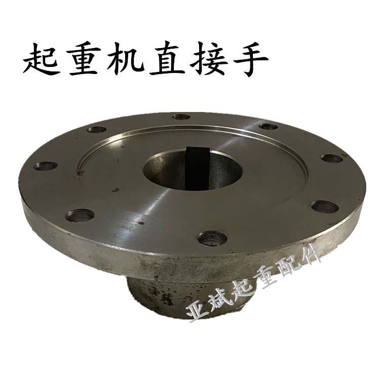 双梁起重联轴器锥接手170 185 220 250直接手齿轮联轴器龙门吊