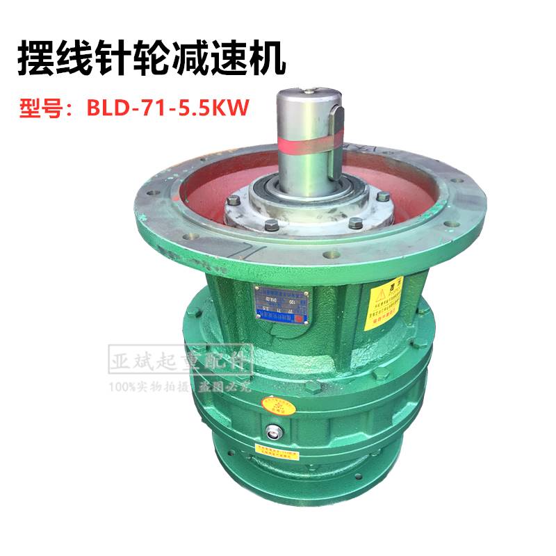 江苏常州摆线针轮减速机bld27-71-5.5kw龙门吊减速机bld27-87-5.
