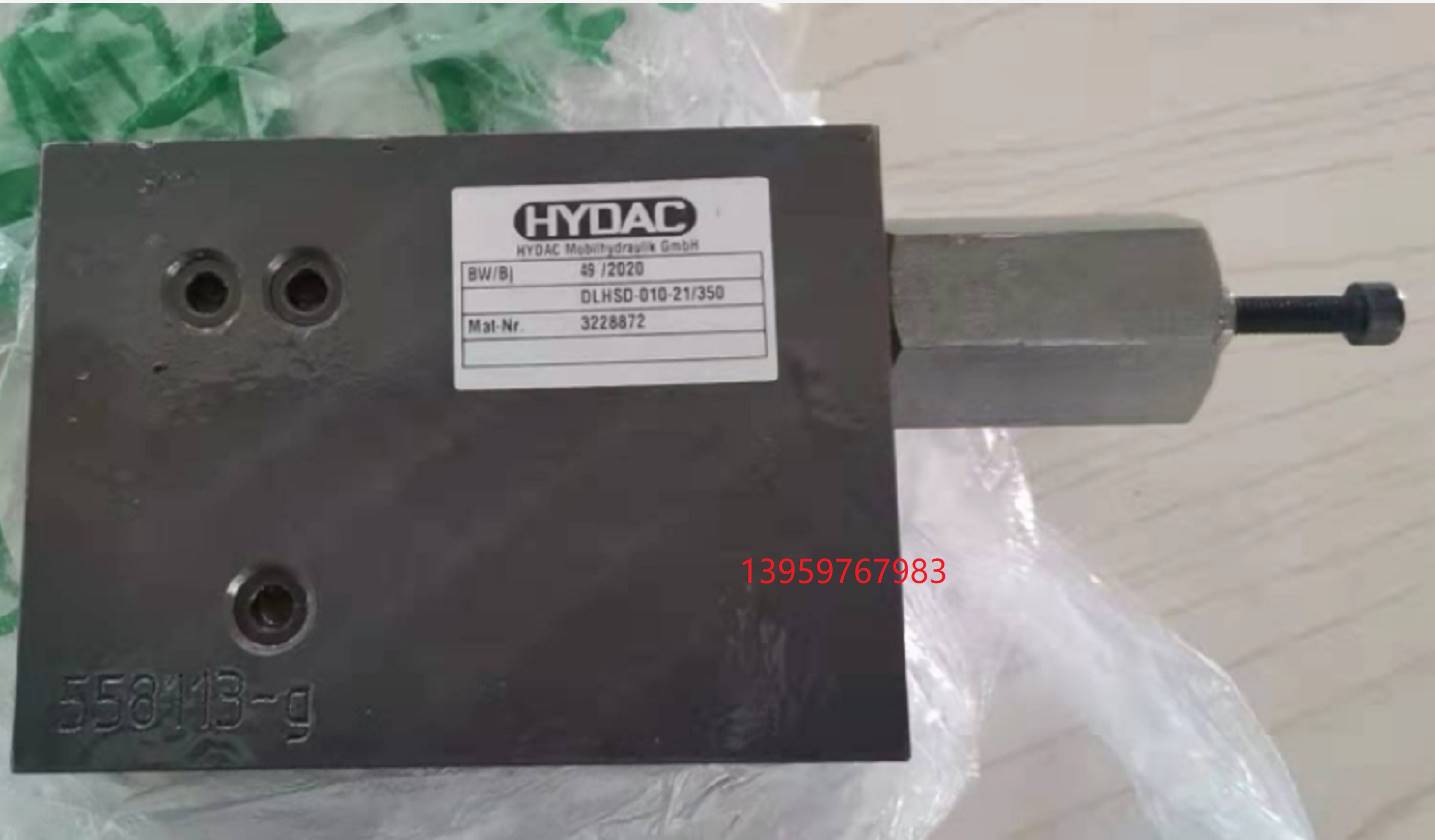 hydac贺德克蓄能器充液阀dlhsd-01x-16/100/dlhsd-01x-21/50正品