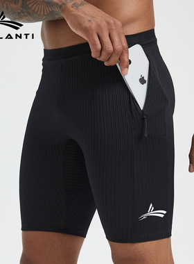 Volanti沃兰迪紧身压缩裤5分短弹短裤田径马拉松跑步螺纹智旋控温