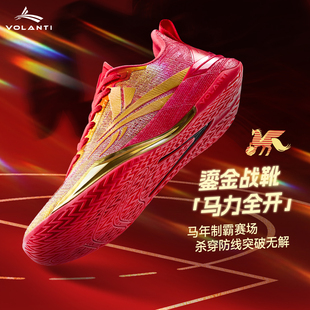 沃兰迪911火箭气垫球鞋马年鎏金限定礼盒新战靴减震耐磨低帮球鞋