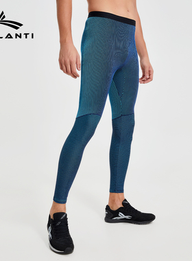 沃兰迪Volanti螺纹智旋控温紧身压缩裤运动跑步田径马拉松长裤男