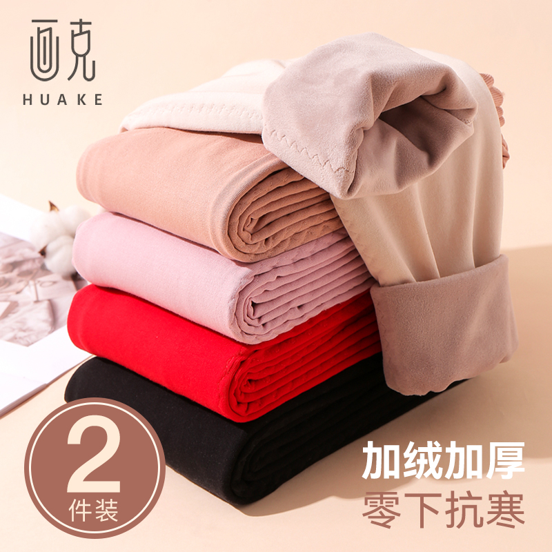 保暖裤女加绒秋裤女内穿秋冬加厚女士打底裤紧身高弹力无痕棉毛裤