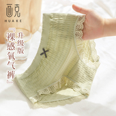 女士纯棉抗菌裆夏季 中腰薄款 少女透气莫代尔大码 内裤 三角女裤 胖mm
