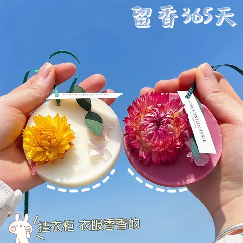 精油神器香氛蜡片熏香留香固体盒装蜡块持久香味挂件