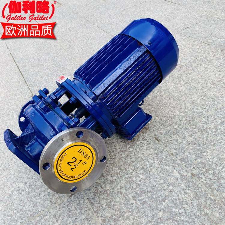 节能离心泵 isg50-200(i) 井点降水泵 粤