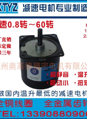 49TYZ交流同步电机/1转/2.5转/5转/8转/10转/15转/R20转/30转/50