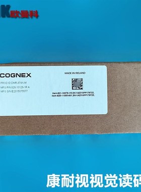 一维固定q式读码器DataMan 70 系列DMR-374X-M