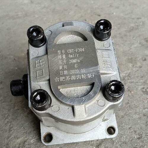 合肥苏源齿轮泵厂液压 CBT-F304  CBT-F306 CBT-F310. 齿轮油泵