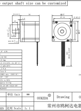 Nema 23d Stepper Motor Bipolar 1.8 deg 1.26Nm 2.8A 4 Wires