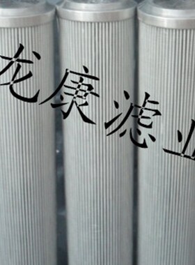 HC8304FK39H 长期供应液压过滤器滤芯NHC8304FK26H