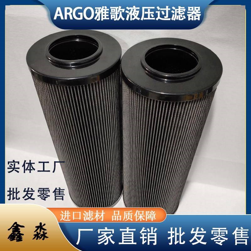 现货液压油滤芯V2.1217-58K1 V7.1560-06K8高压W滤油过滤器包邮