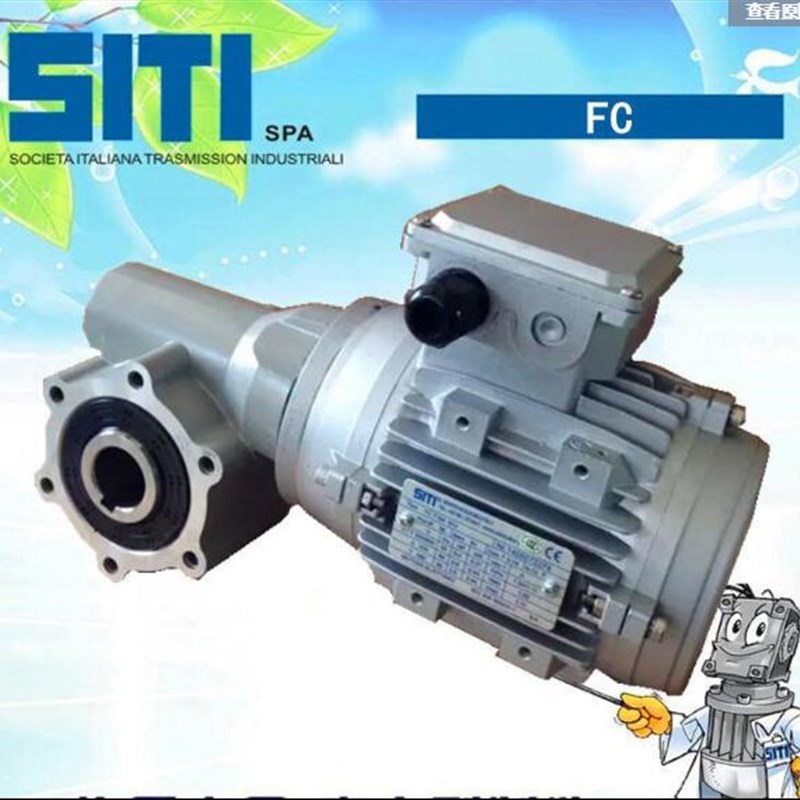 意大利SITI西帝电机 意大利SITI三相交流K马达 西帝电机FC71B4