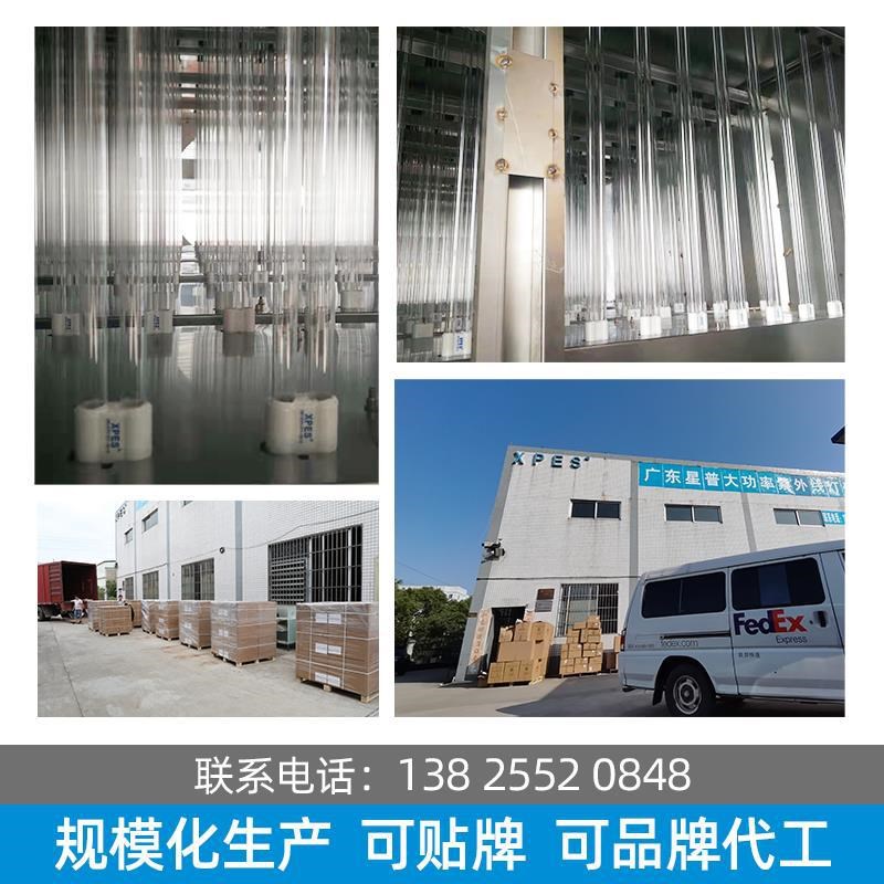 灯管150W紫外线杀菌灯工业废气处理臭氧催K化光解uv灯镇流器适用