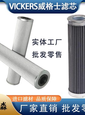 新品液压油滤芯361991 94105y6 350577 573083高压过滤器现货