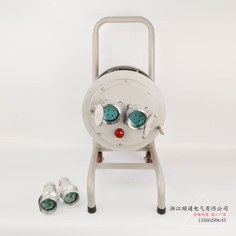 防爆线缆盘d拖线盘检修防水插卷线盘空盘30米50米移动电缆盘带漏