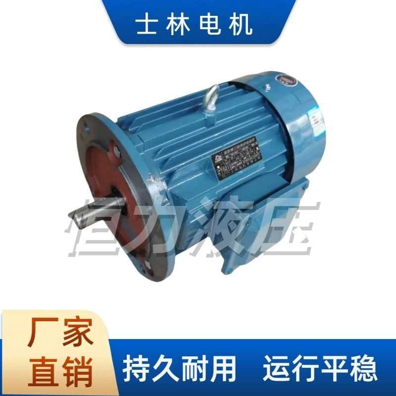 江门士林恒速驱动电动机F级绝缘x380V5.5KW铜材质防护式通用电机