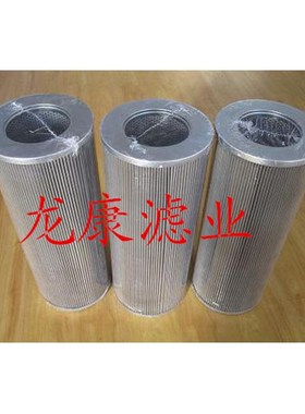 3PD110*160A10滤芯 汽轮机液压油过滤器滤芯TS20-010P-B