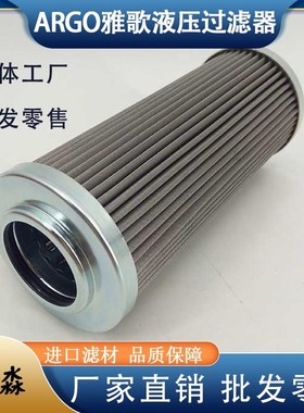 现货液压油滤芯S2.0723-00 Y7.1560-05 K3.102S5-58高压滤油过滤