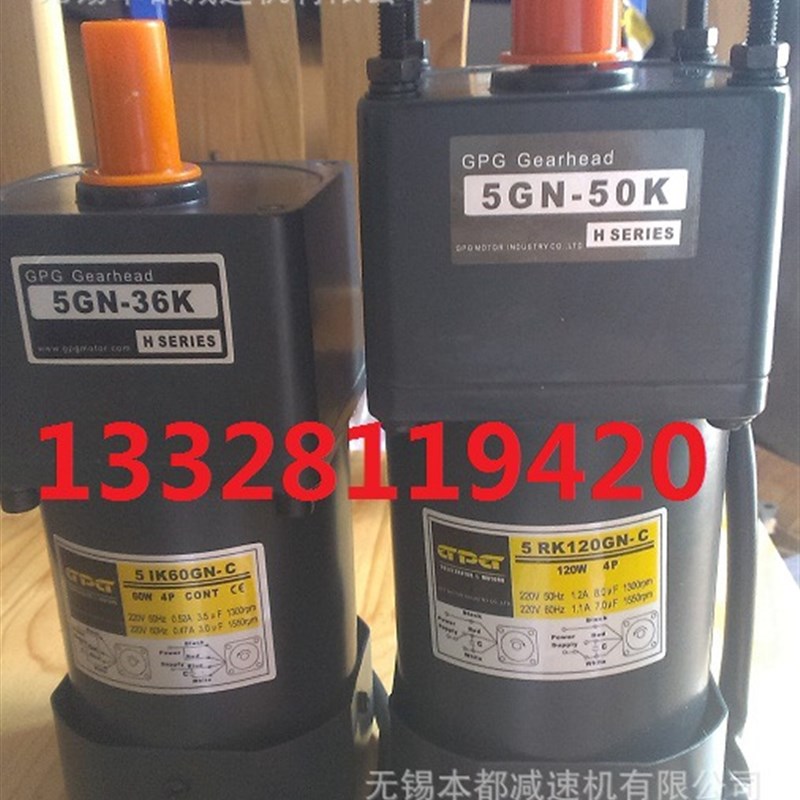 珠海南宁cGPG齿轮箱4GN60K 4GN50K