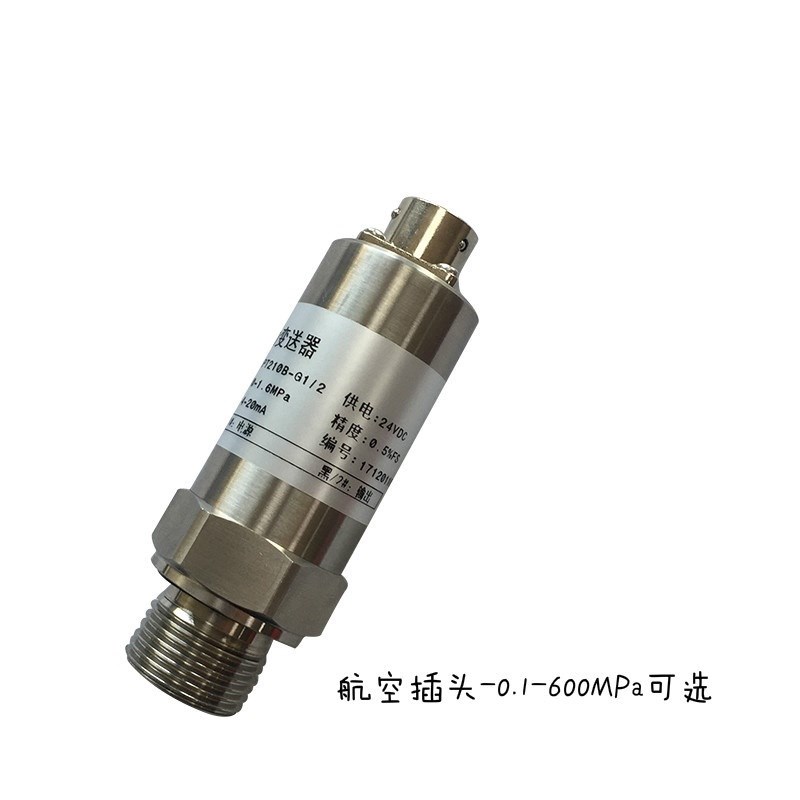 适用于替代贺德克HYDAC压力传感器变送器HDA 8445-B-02Y50-000