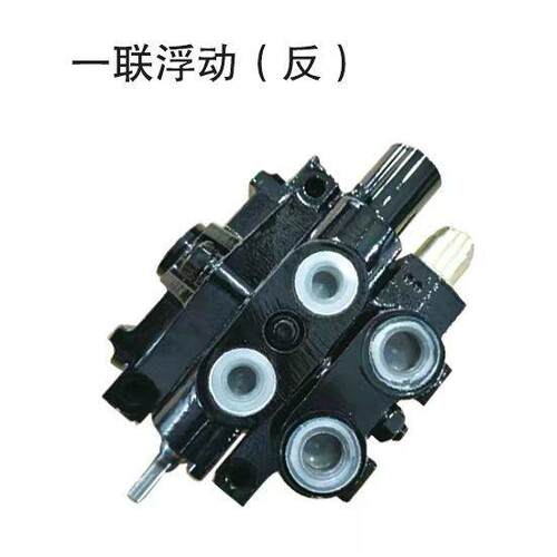 液压换向阀多路阀DF-50系列分配器浮动双向X分体一联反向