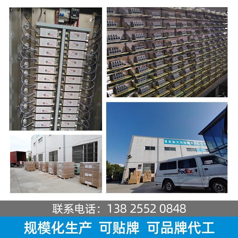 光氧灯管电子镇流器PH7-90v0-150W环保废气处理设备光解灯管适用
