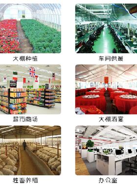 商用大功率e燃油暖风机 大棚养殖育雏热风炉 炮筒式烘干工业暖风