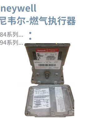 honeywell比j例马达M9484F4001/燃烧机M9484F1031风门执行器
