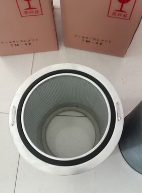 ULVAC爱发科TM-2E/3E/4E真空泵滤芯FE15I1 FE201FE401油雾分离滤
