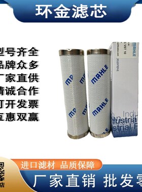HYDAC贺德克滤芯1308578 1263537 0240HR005BNHC 0160R100WHC