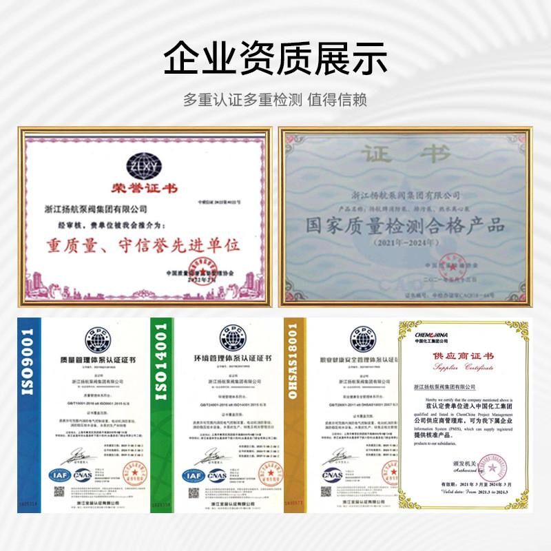 扬航TD管道水泵大流量便拆式管道循环泵离O心泵自吸泵变频增压泵