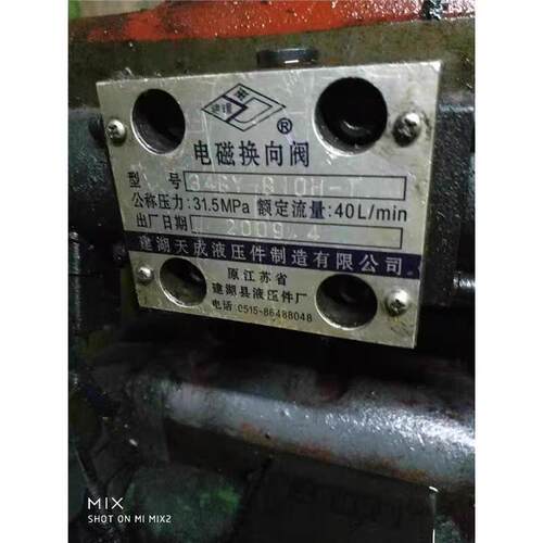 建湖天成液压件制造有限公司 34BY-DB10H-T 电磁换向阀 品质保证