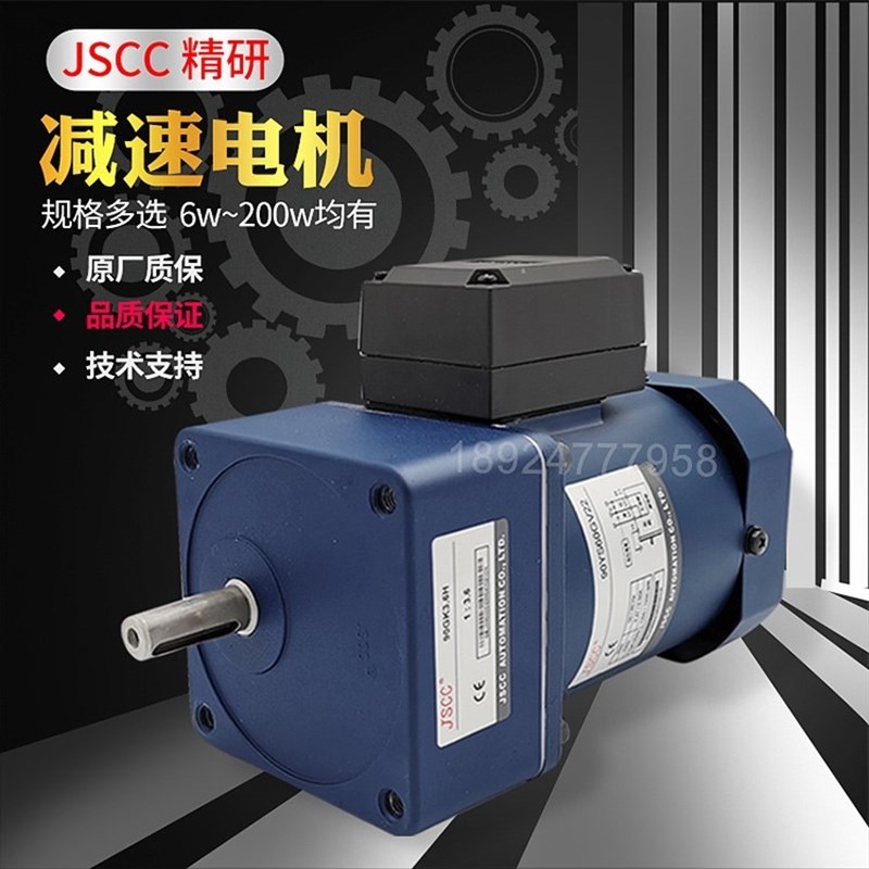 JSCC精研电机60GK360H 60GK250H 6z0GK1000H 60GK1500H 60GK1800H