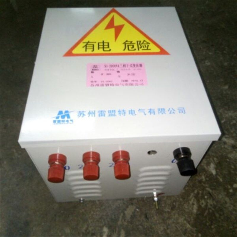厂家直销,SG-2000VA三相干式变压M器380/220适用于,清洗/食品/商业设备,泡沫机,淘宝优惠券,粉丝福利购,淘宝优惠卷