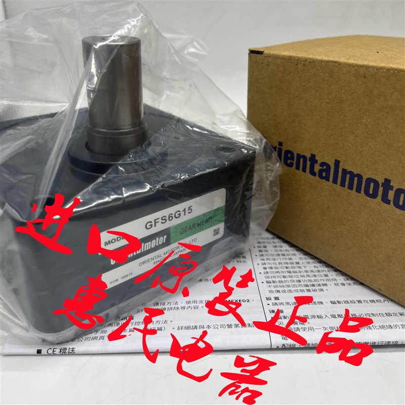 东方减速机GFS4G200 GFH5G5 GFS4G100 GFH2HG200 GFS2G100 GFS6G1